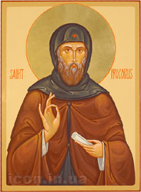 ікона Святий Прокопій